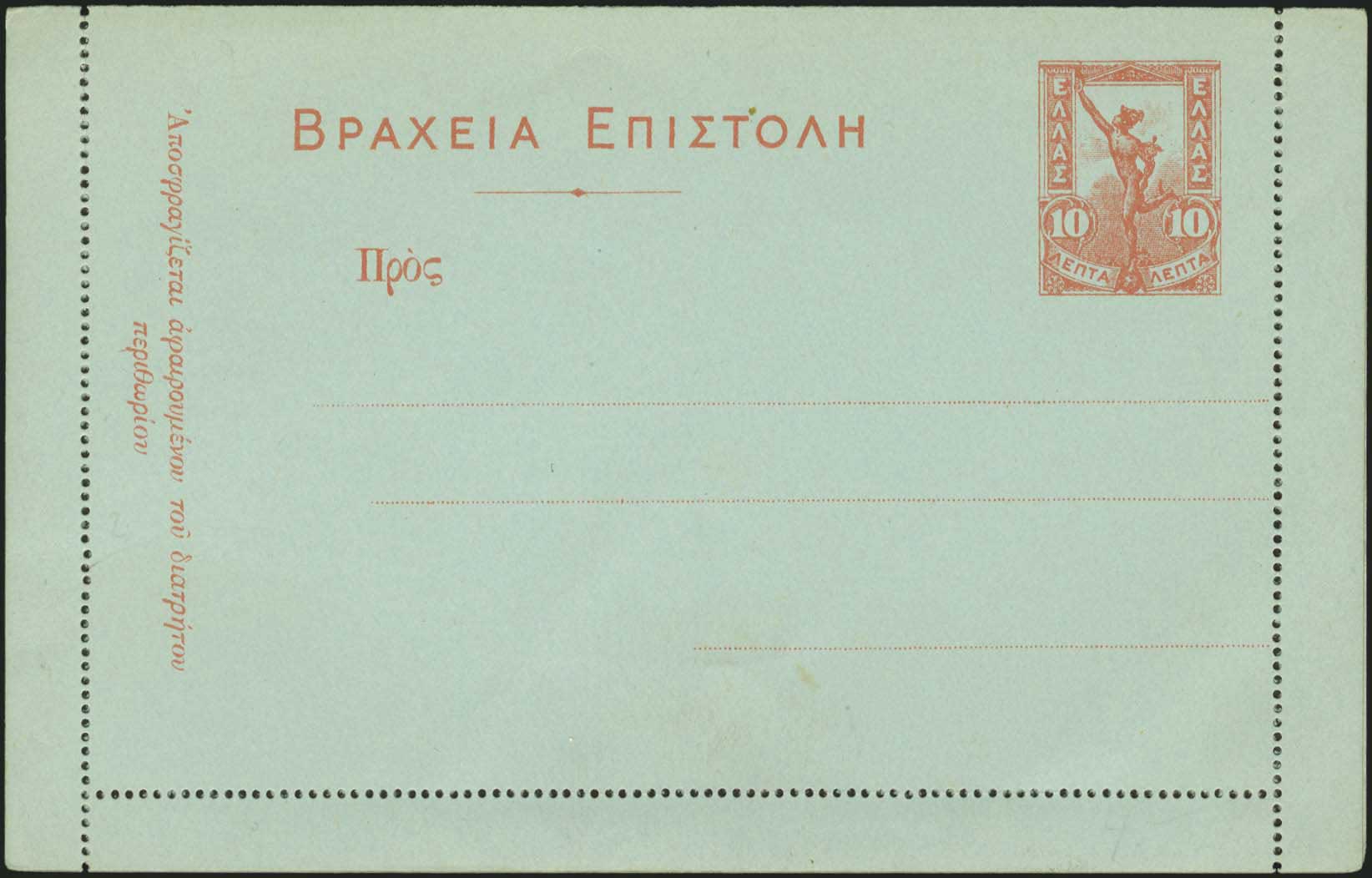 Lot 01830