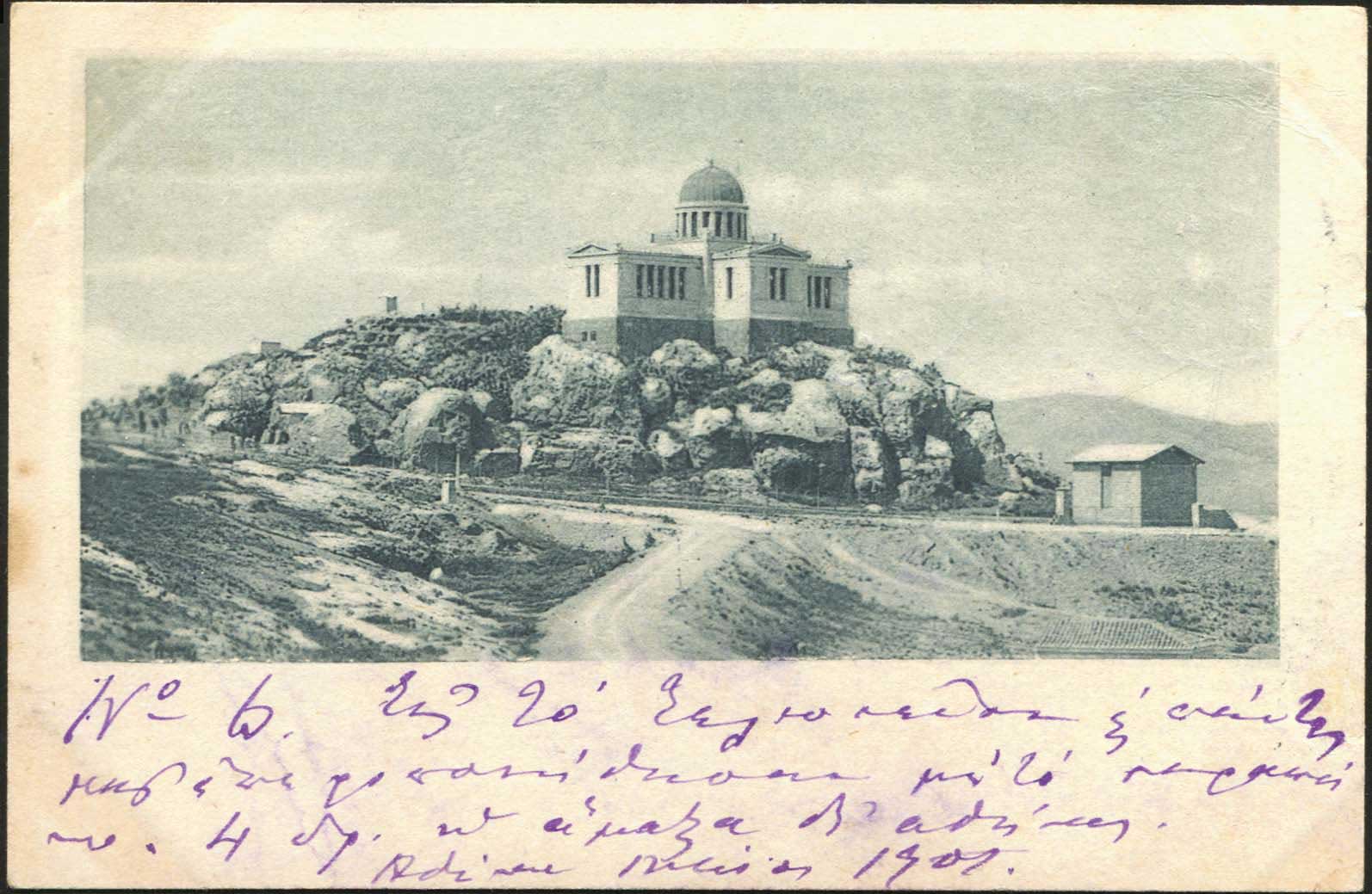 Lot 01171