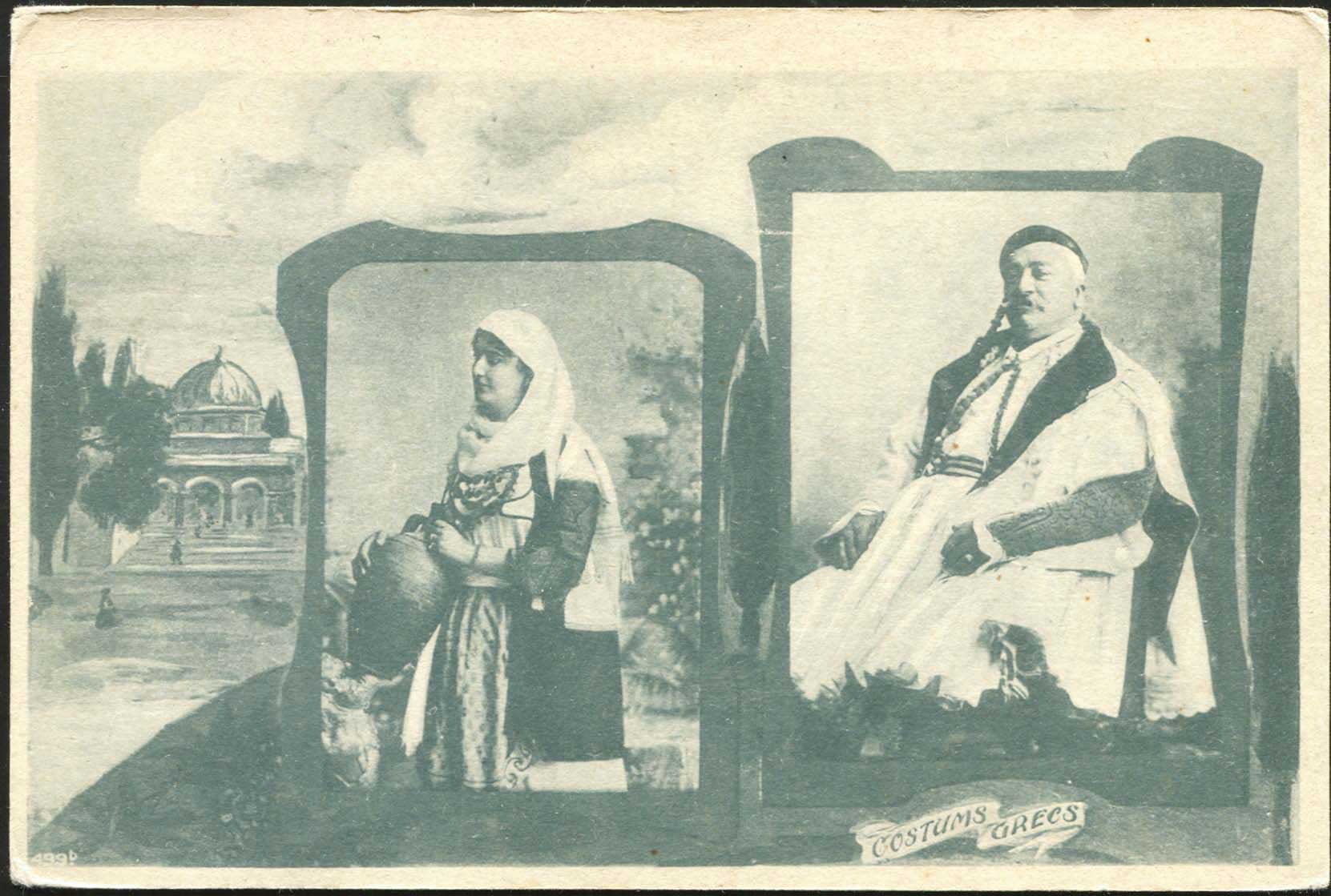 Lot 06917