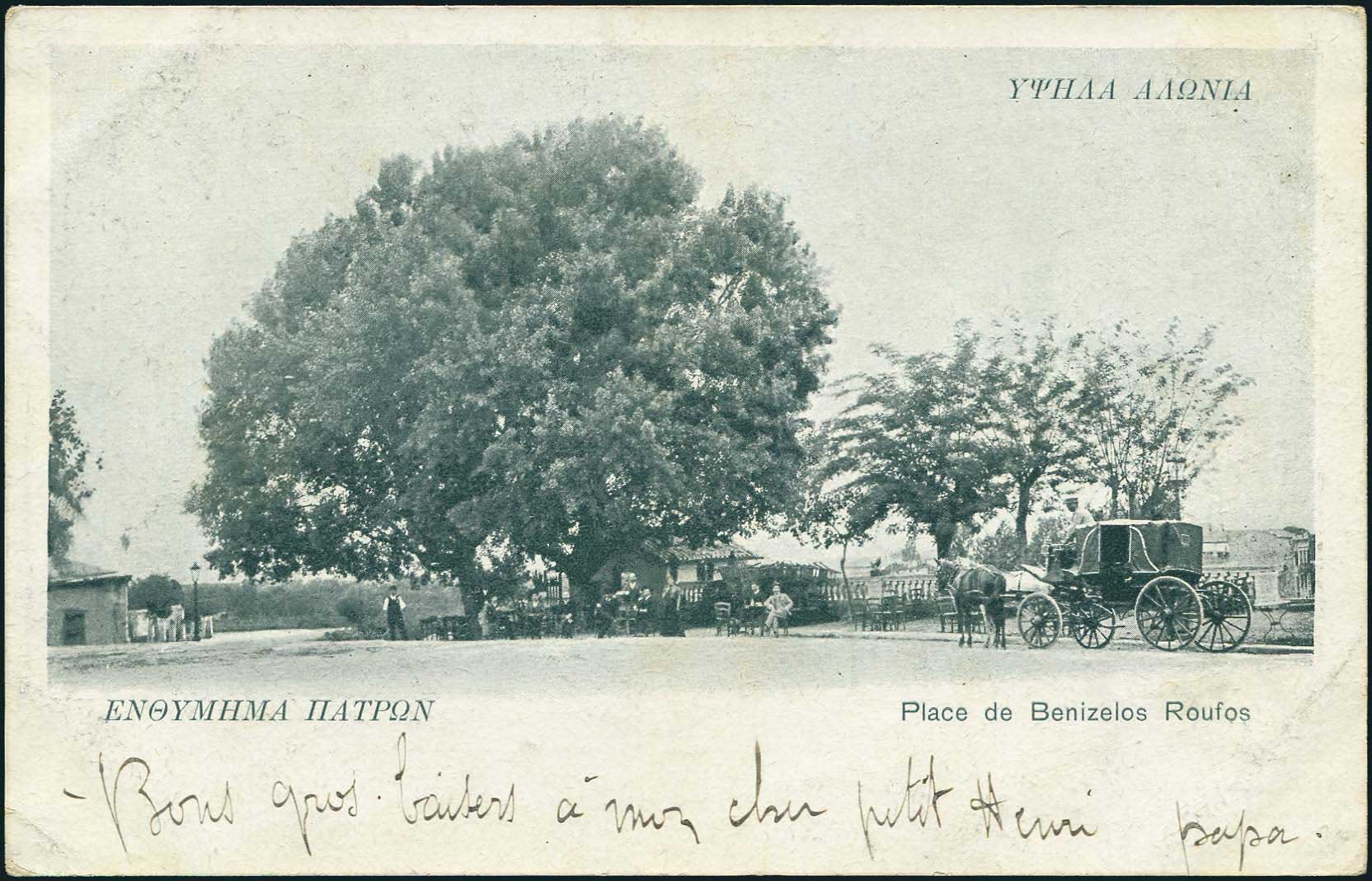 Lot 01438