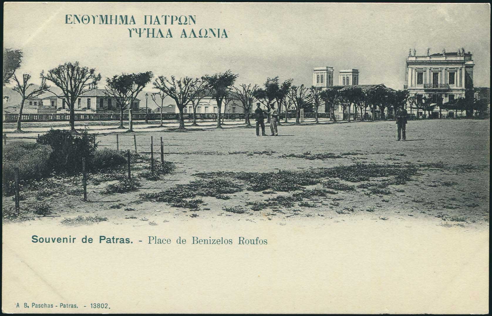 Lot 01437