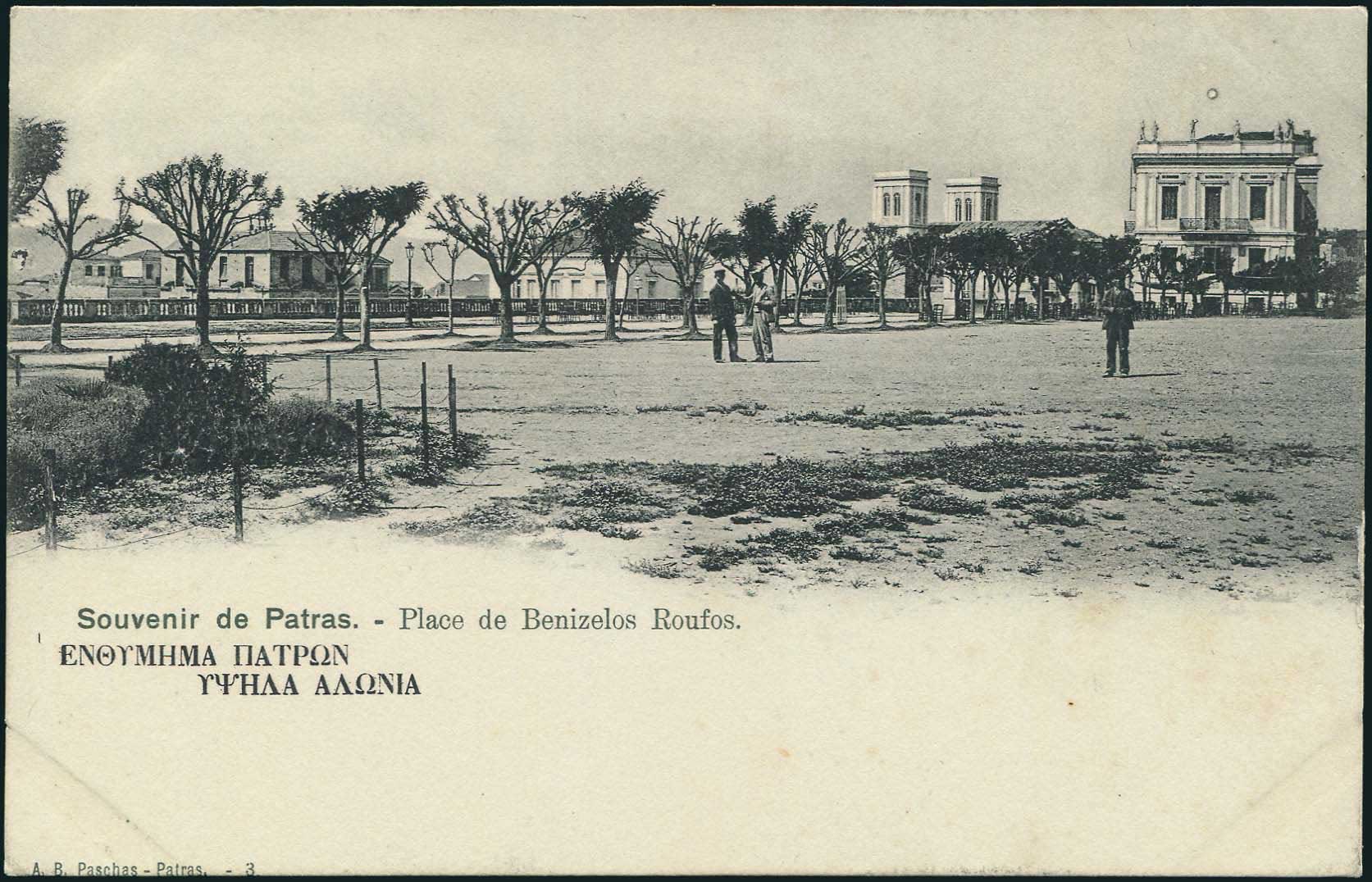 Lot 01270
