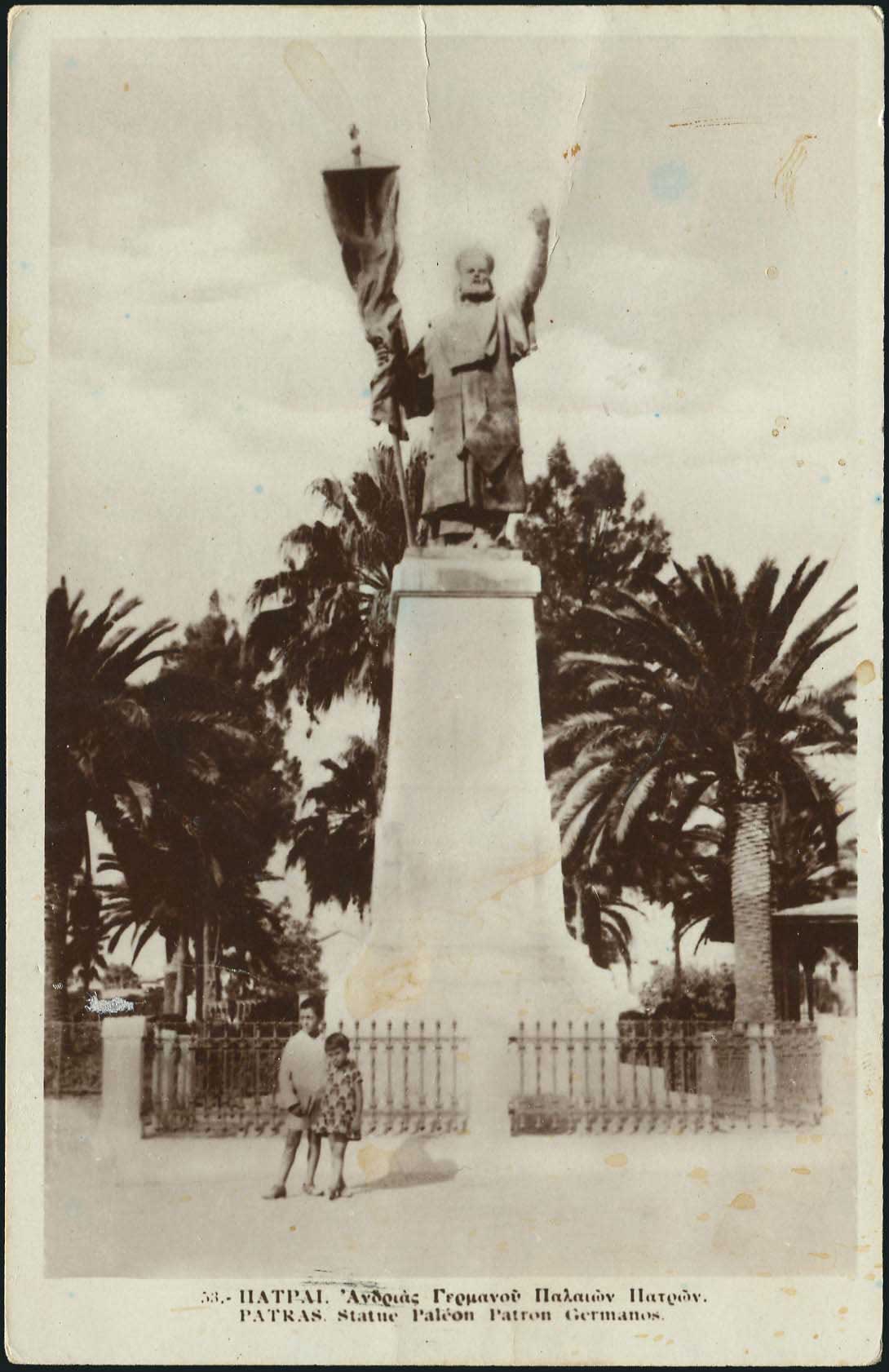 Lot 01411