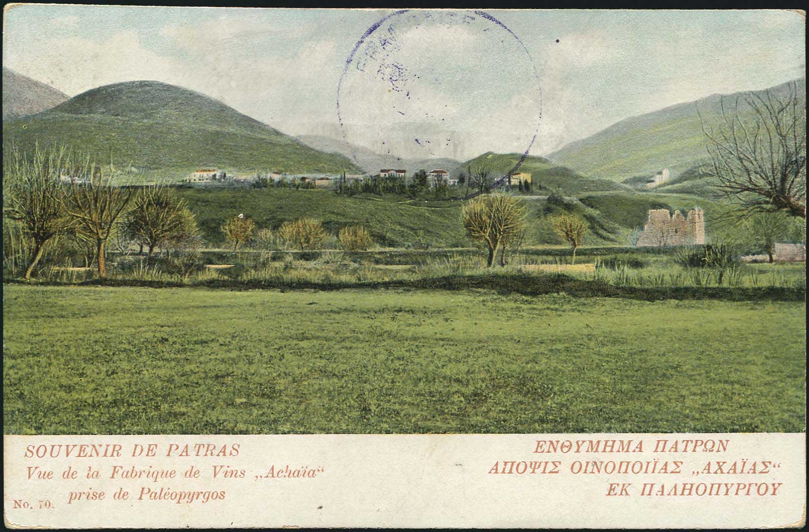 Lot 01413