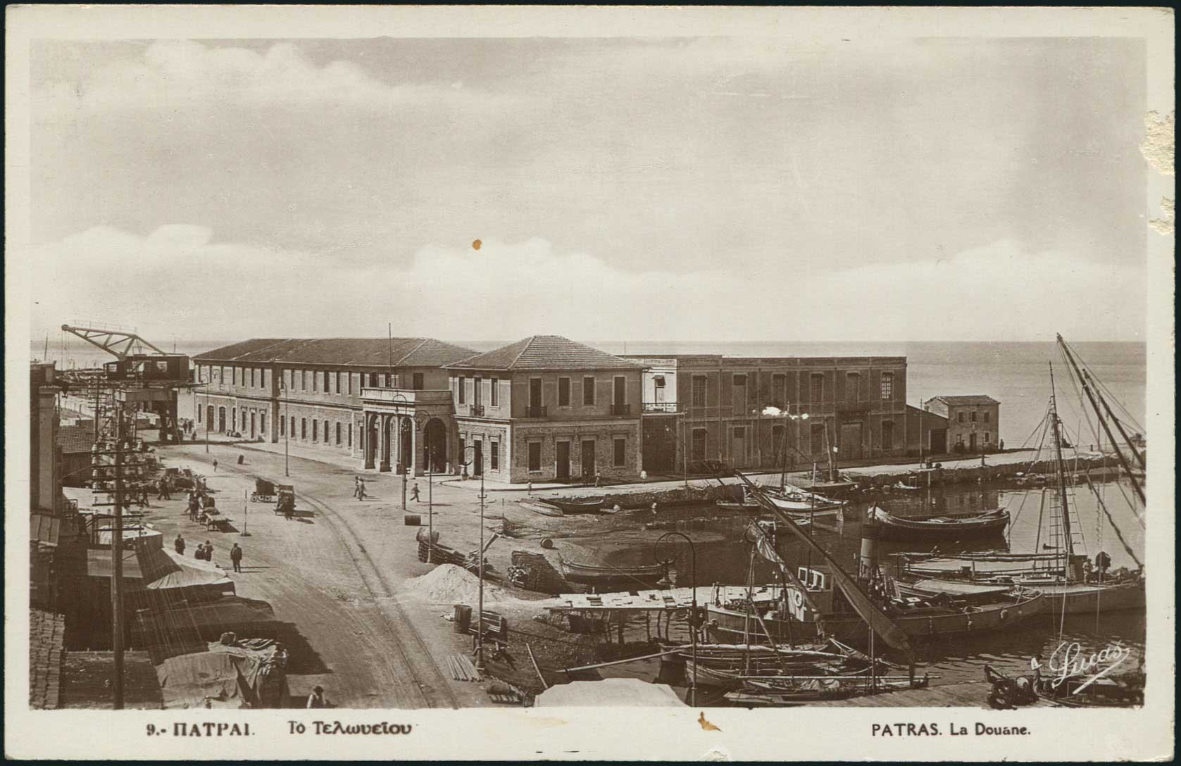 Lot 01399