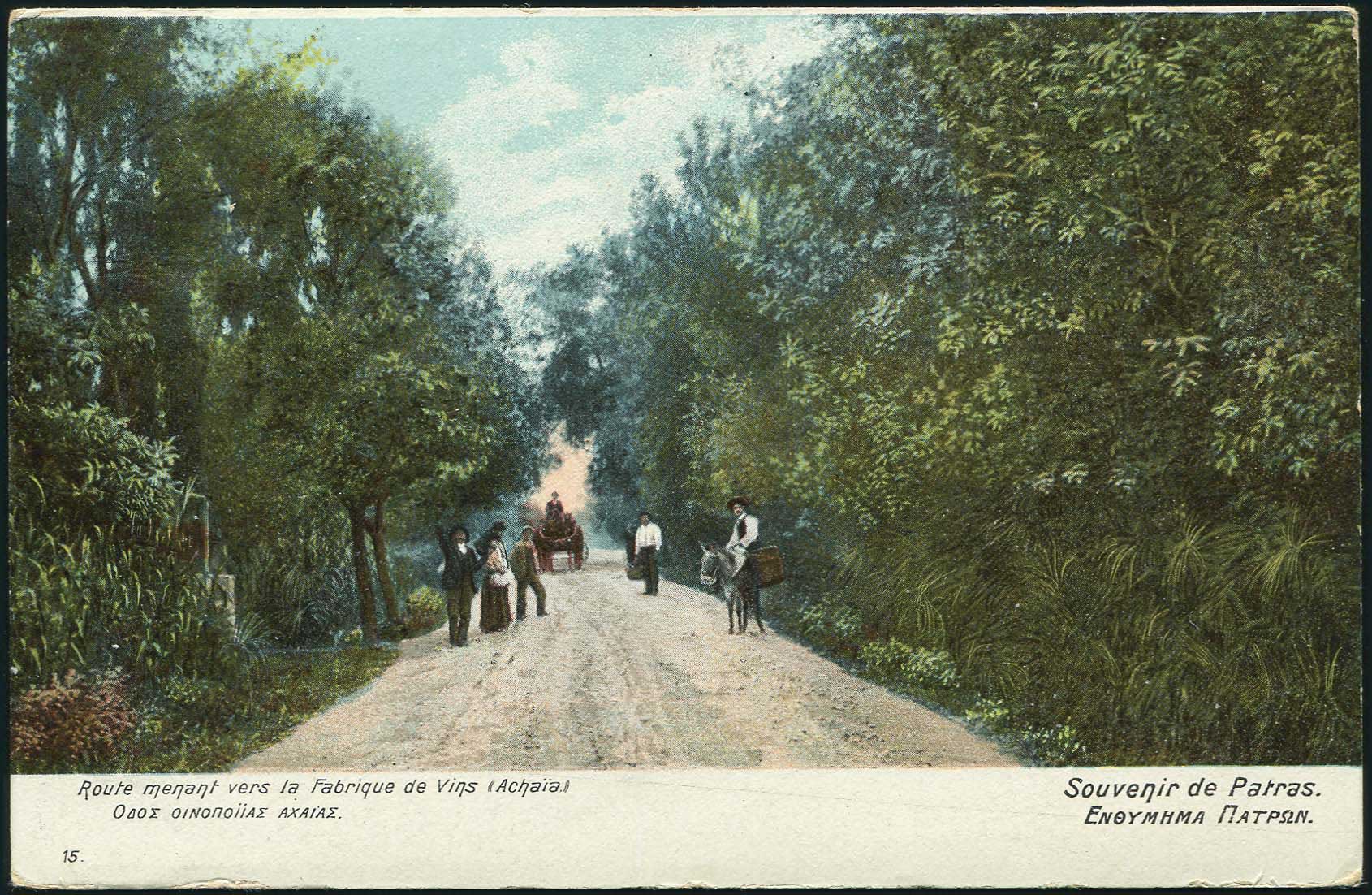 Lot 01424