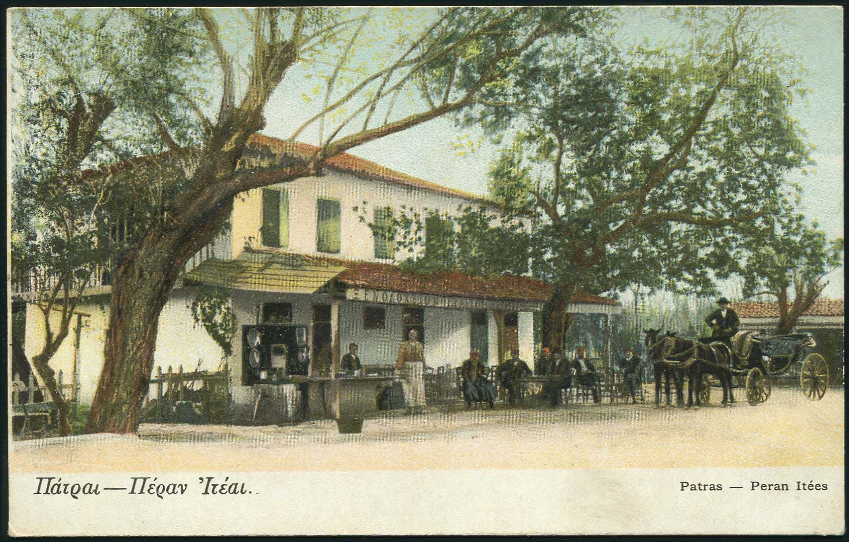 Lot 01442