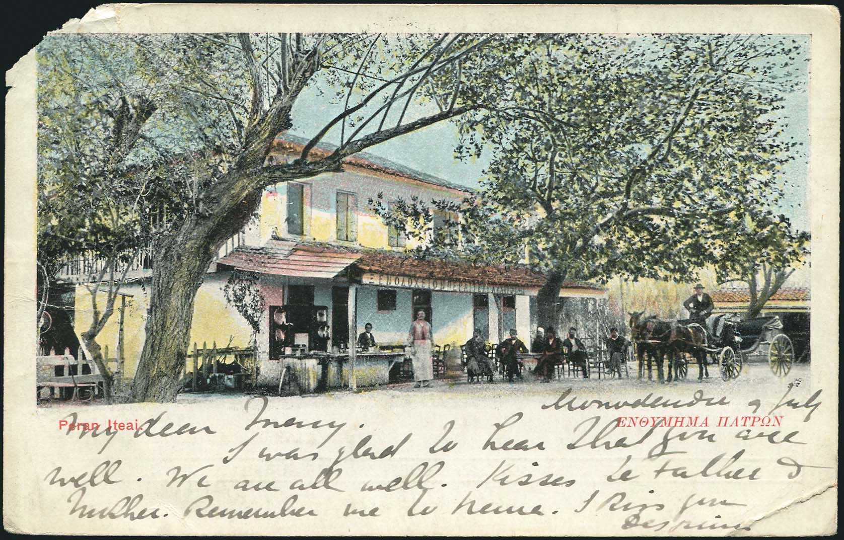 Lot 01377