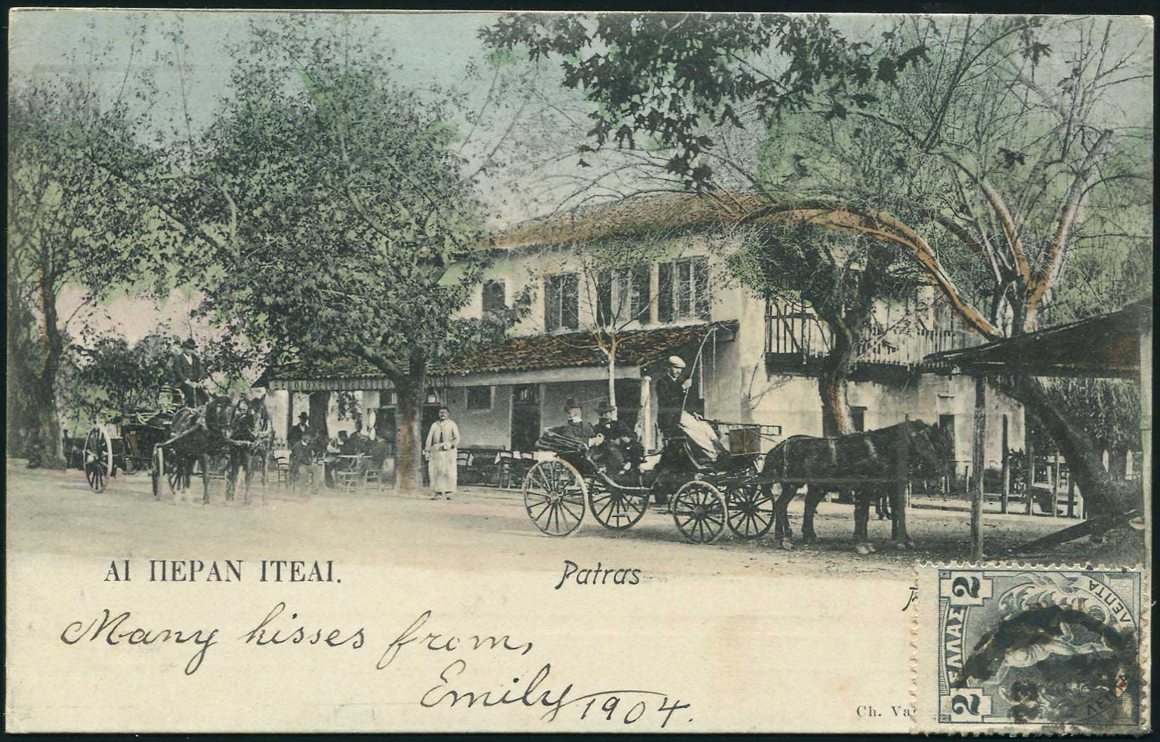 Lot 01275