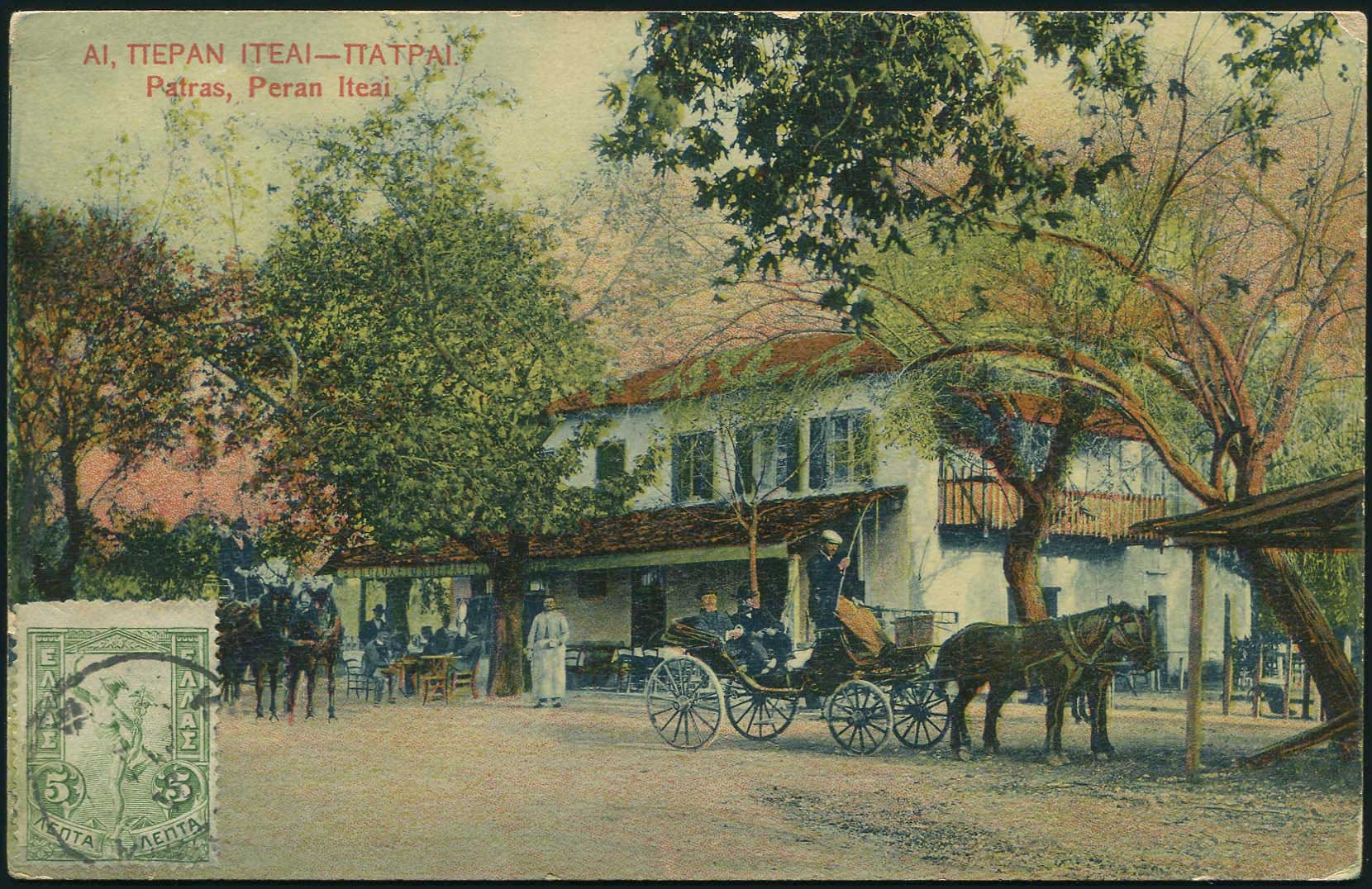 Lot 01425