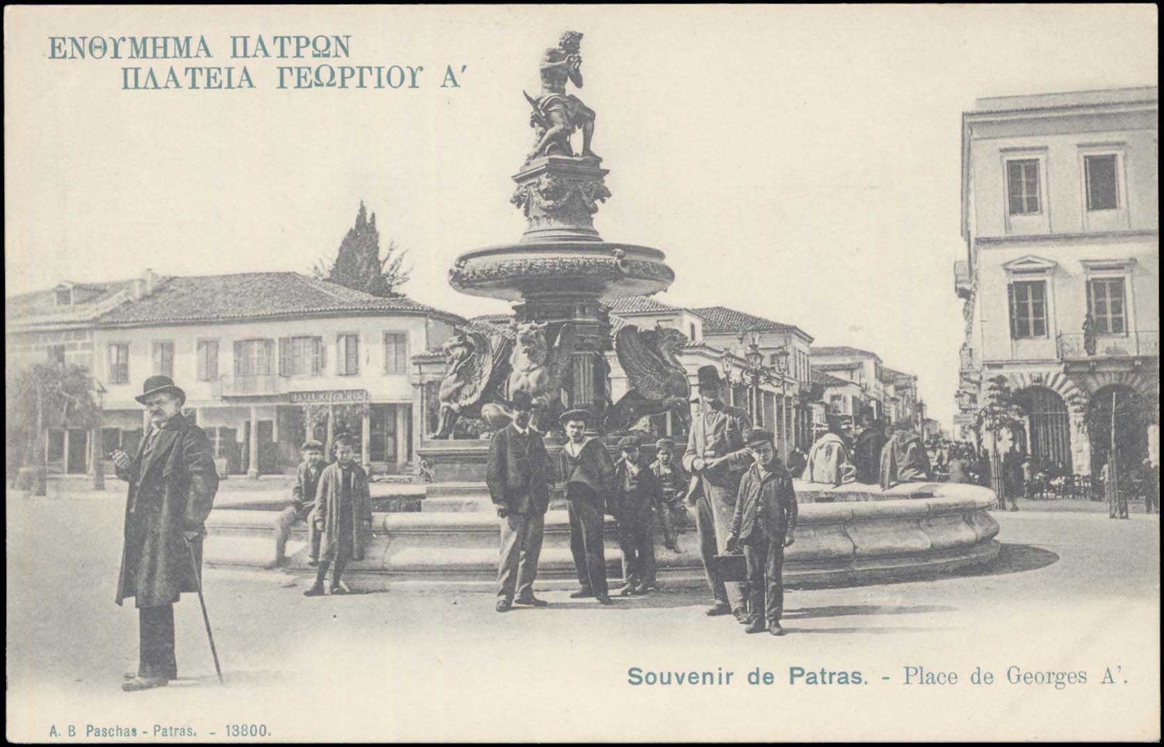 Lot 01466