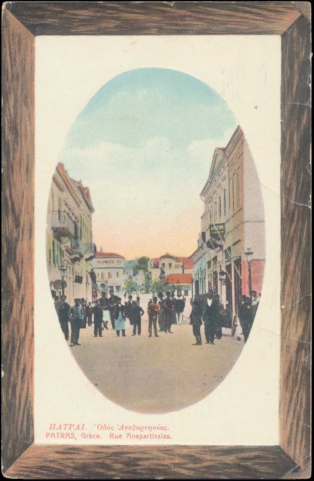 Lot 01418