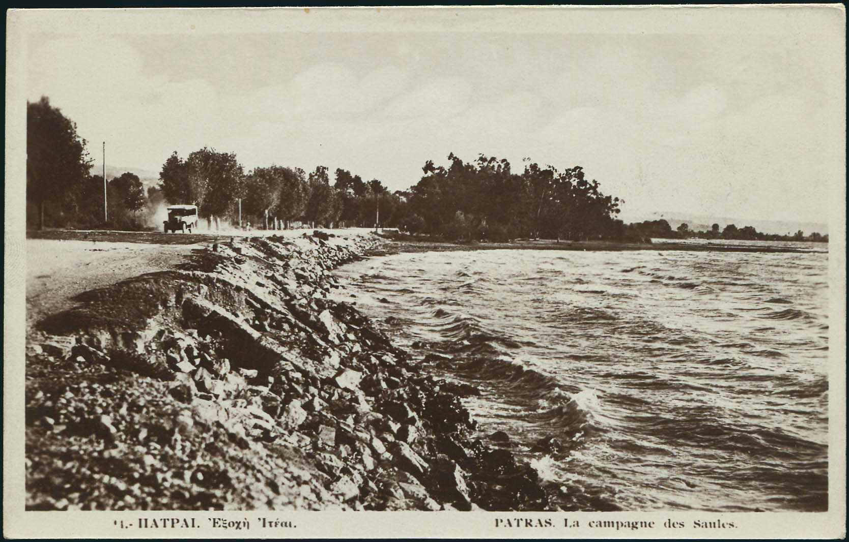Lot 01831
