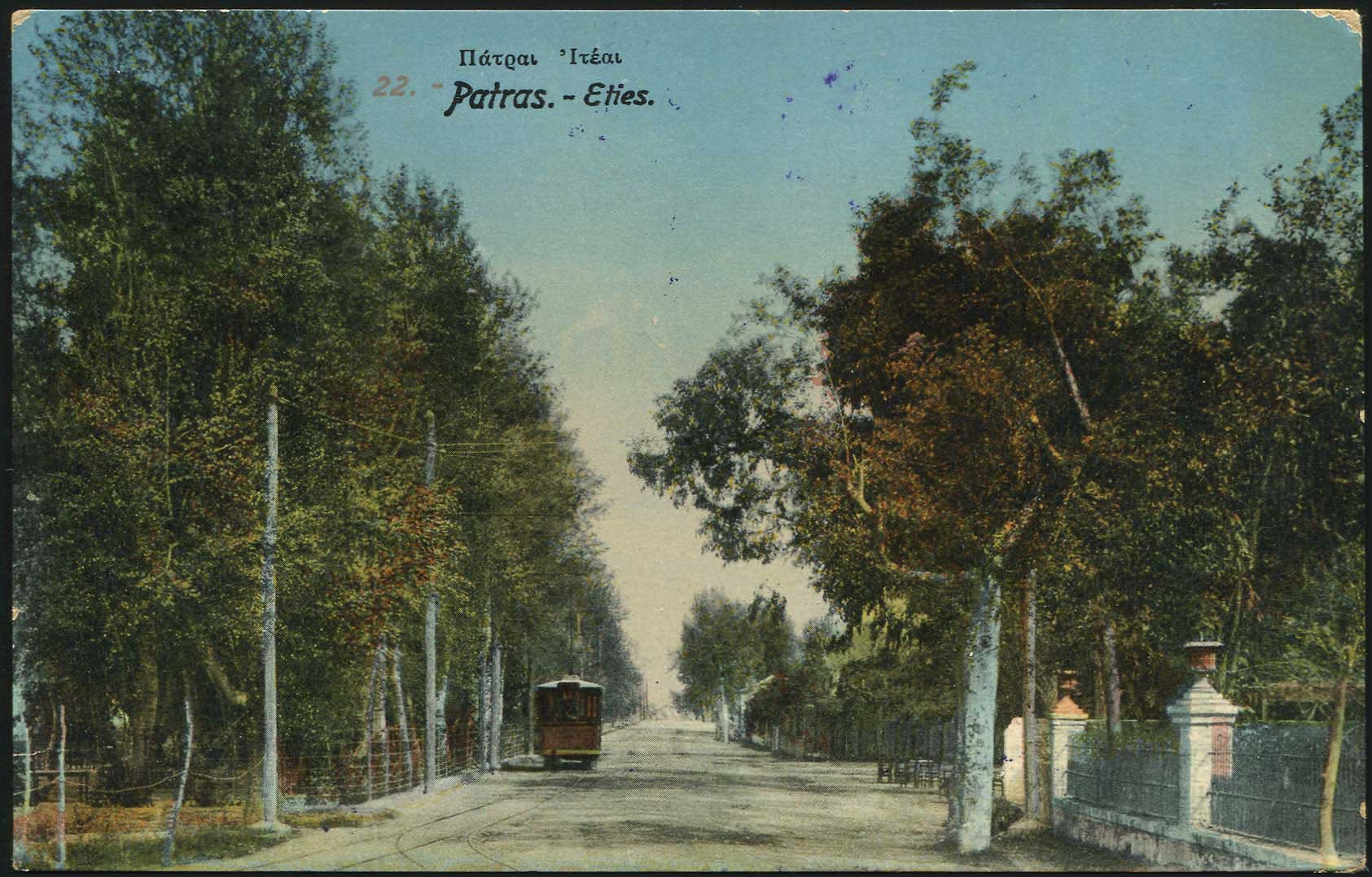 Lot 01410