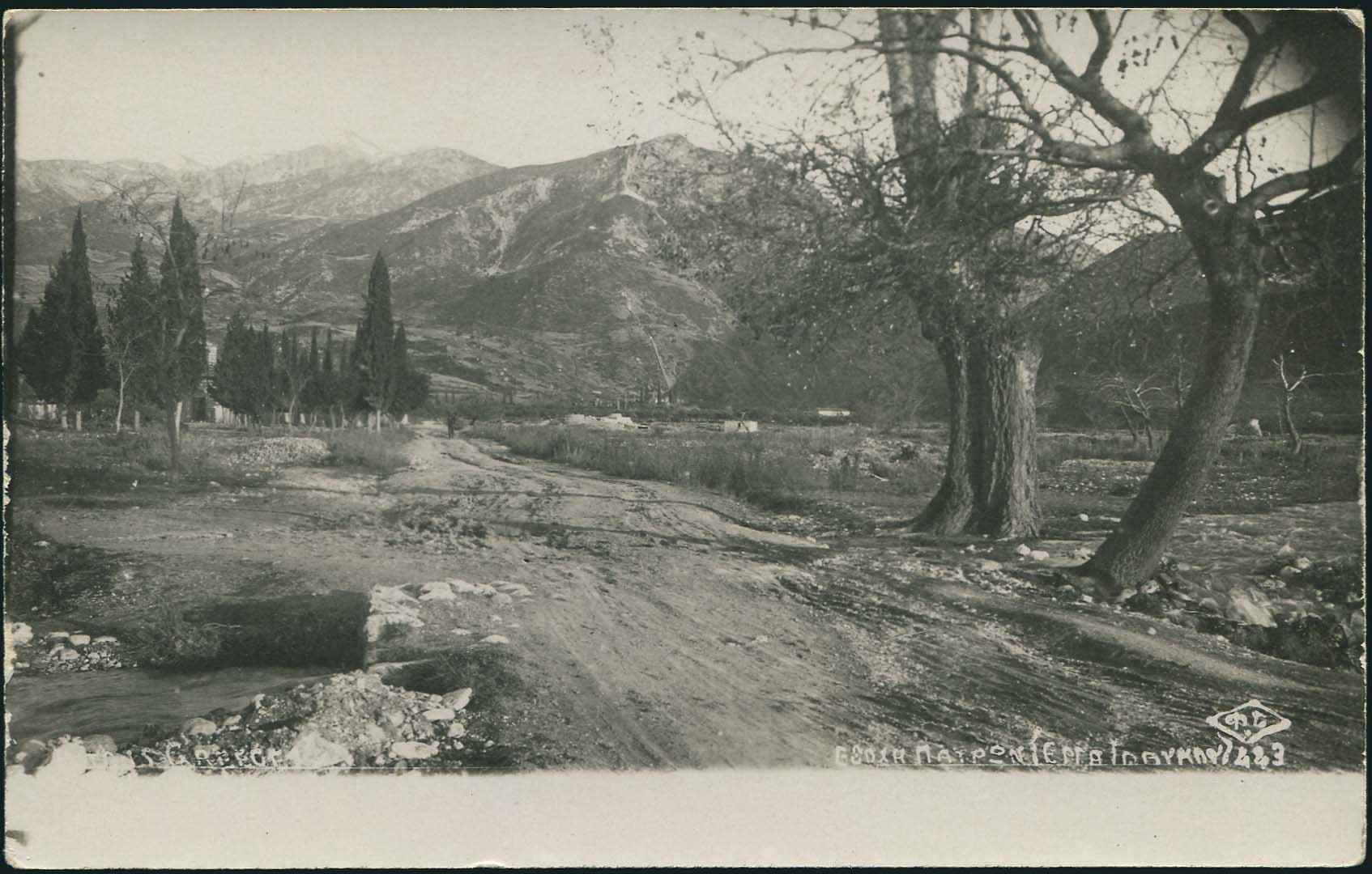 Lot 01832