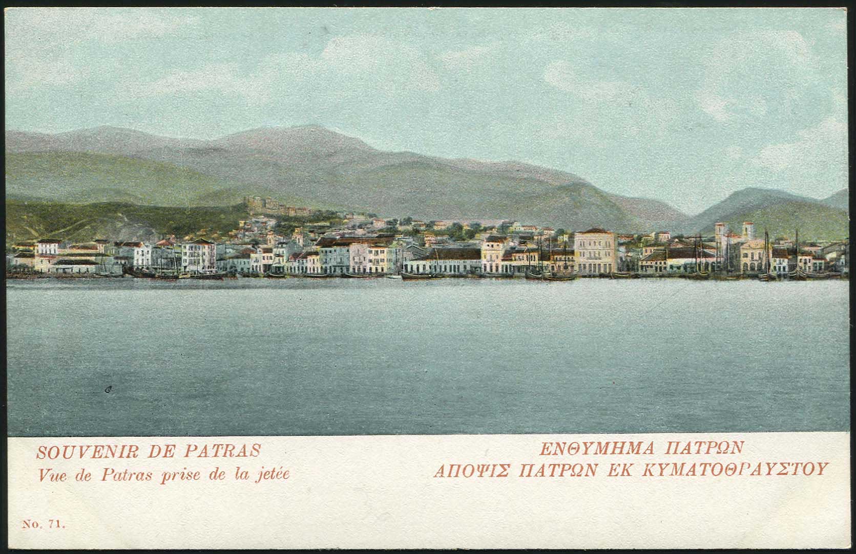 Lot 01283