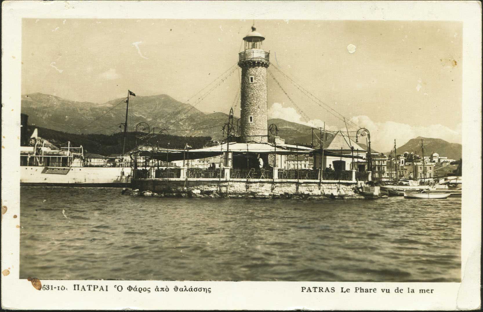 Lot 01397