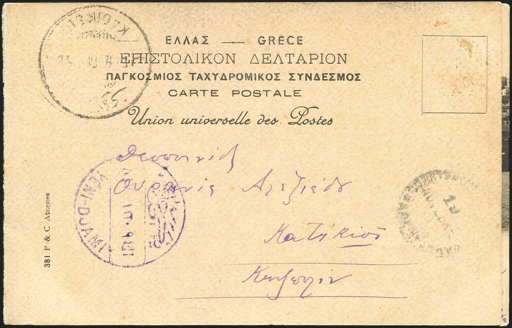 Lot 01351