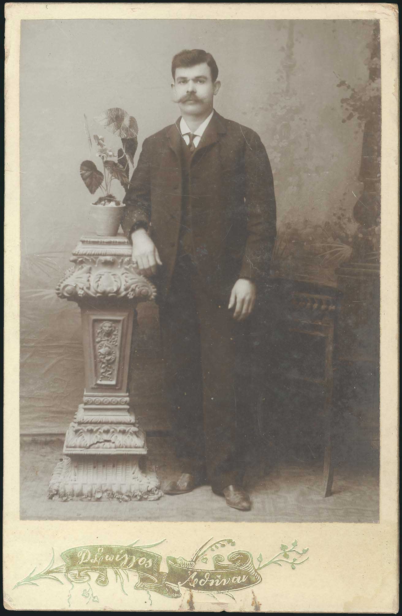 Lot 08258