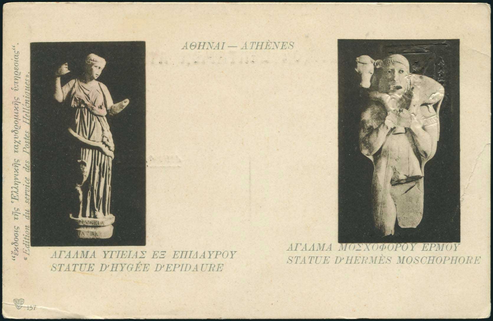 Lot 01012