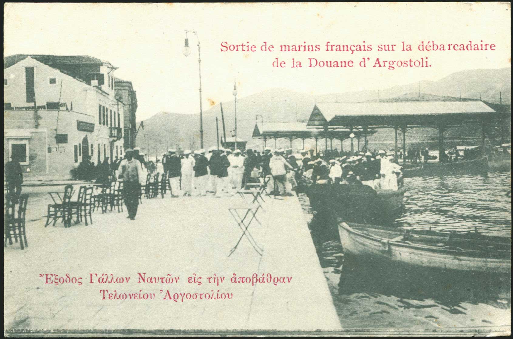 Lot 01632