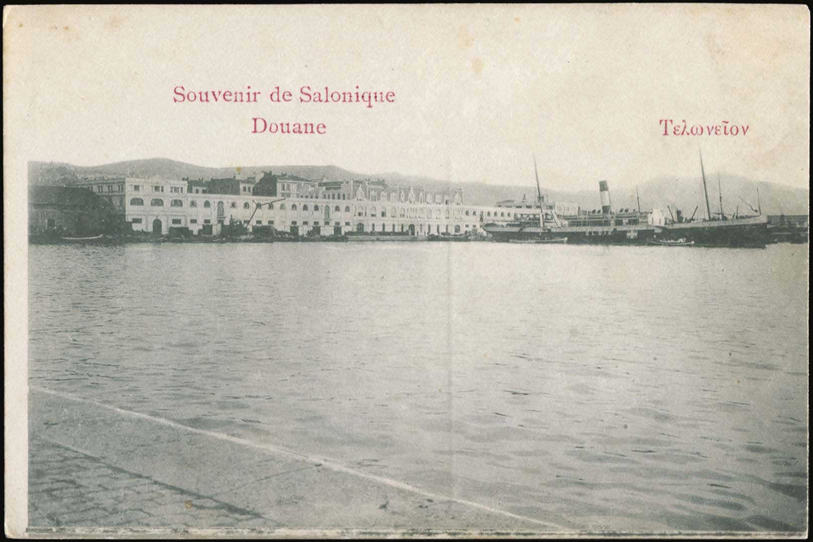 Lot 01516