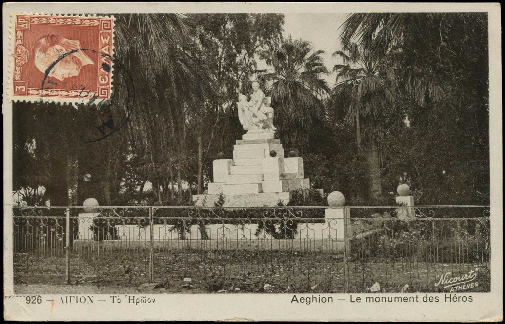 Lot 02128