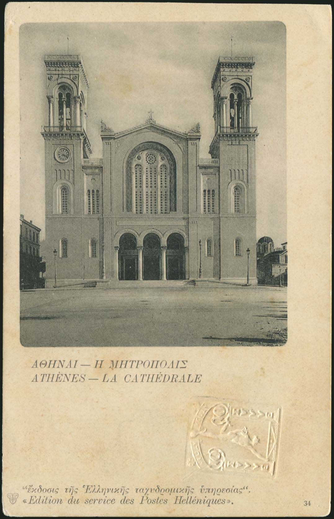 Lot 01419