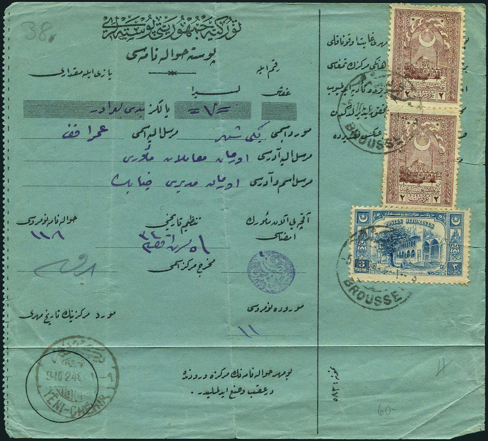 Lot 03115