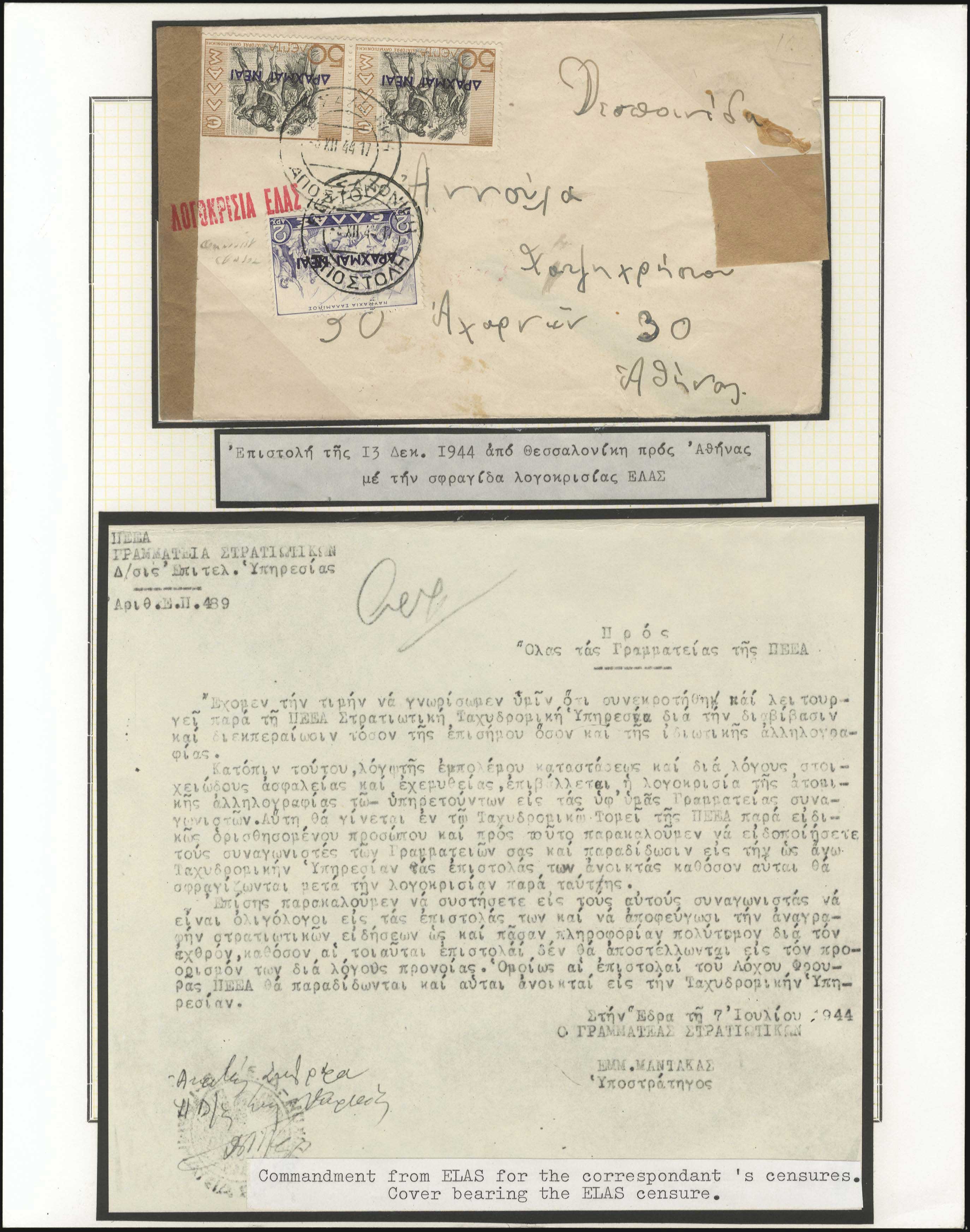 Lot 00933