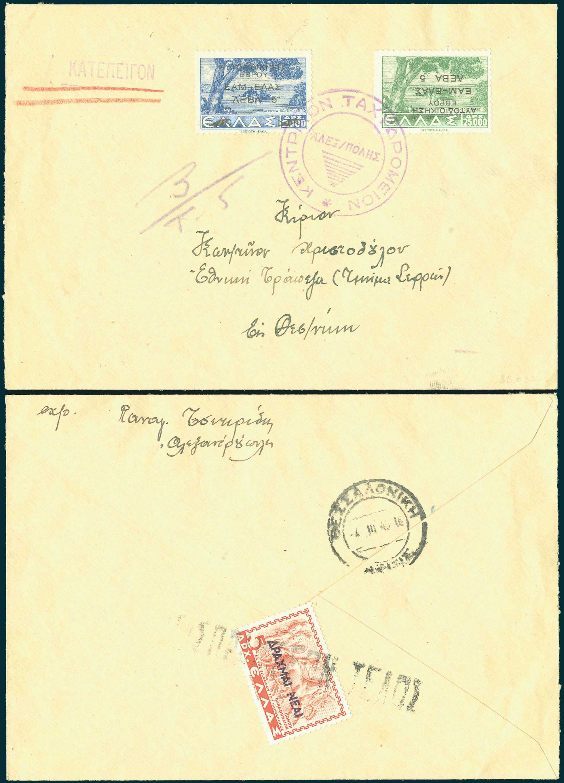 Lot 02161