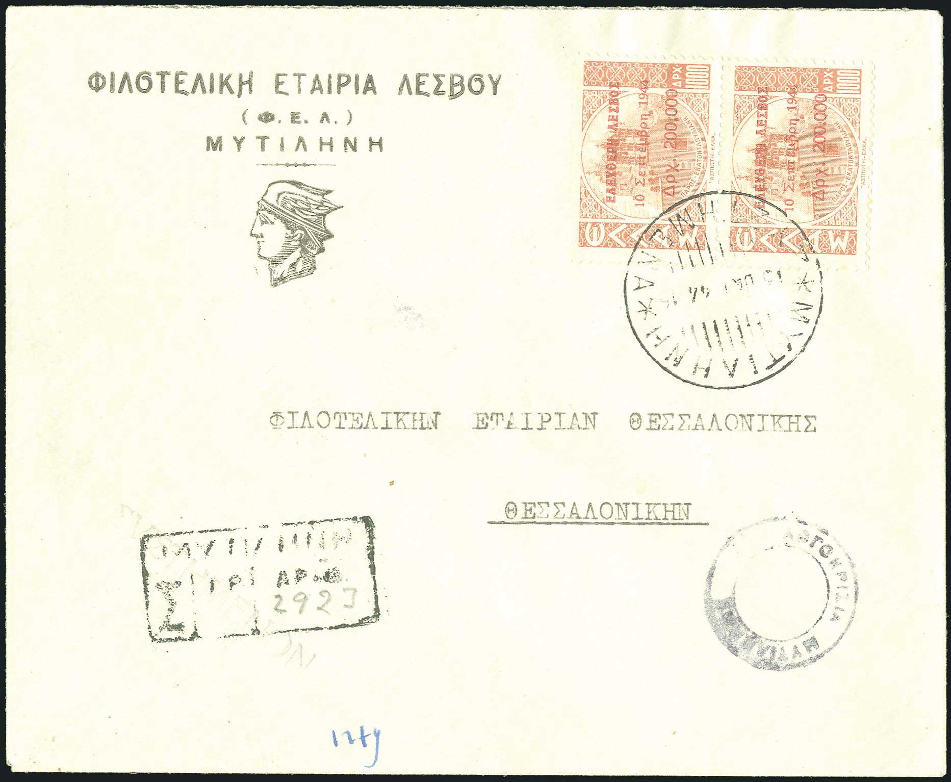 Lot 01761