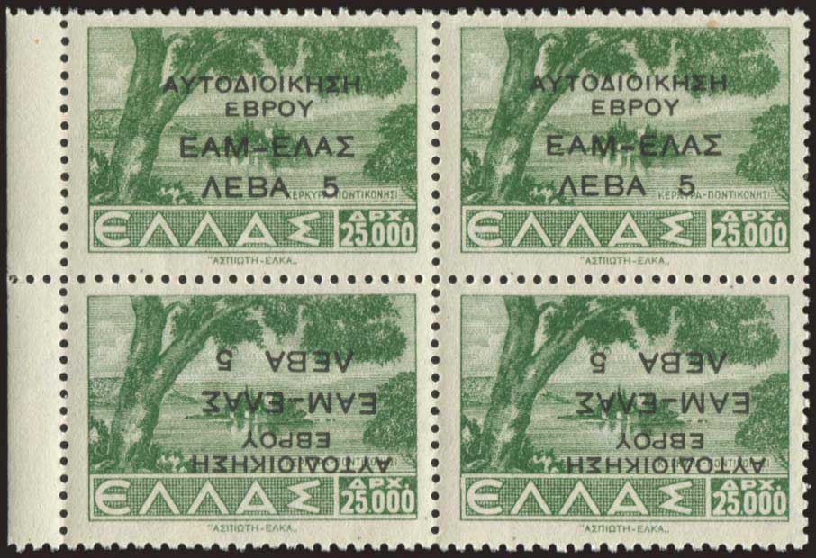 Lot 01285