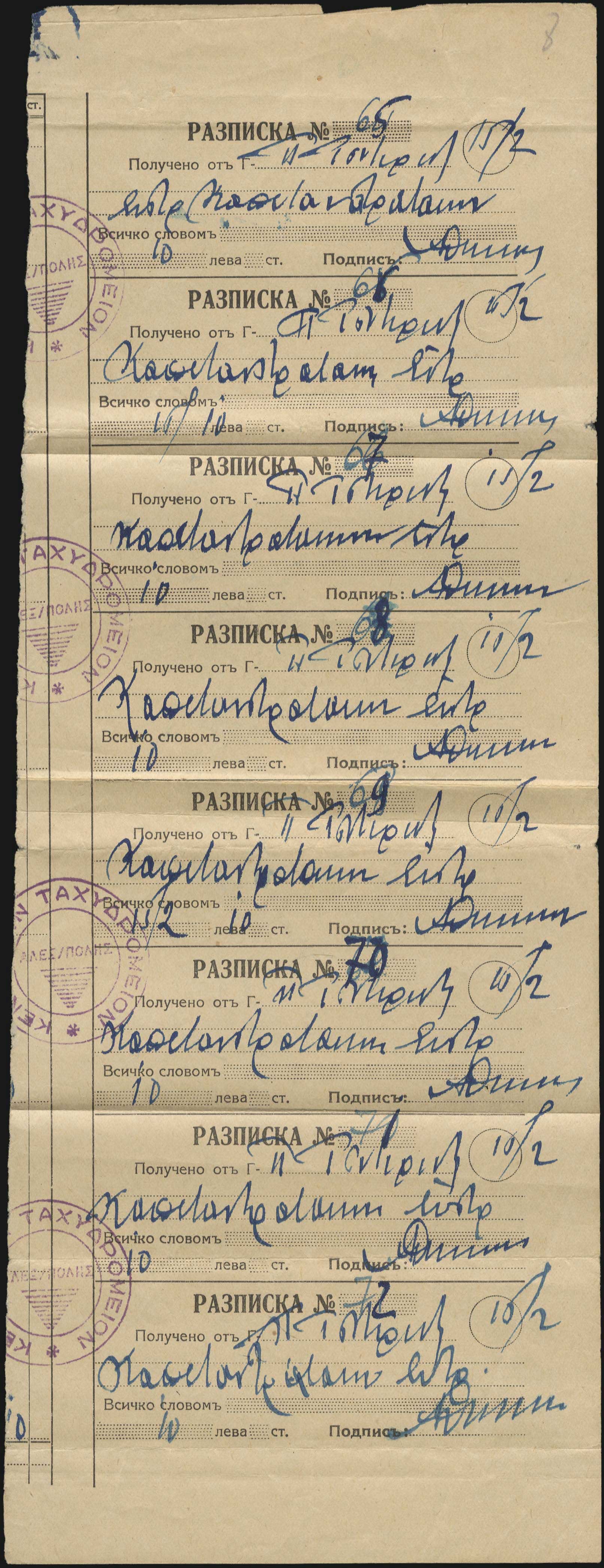 Lot 01420
