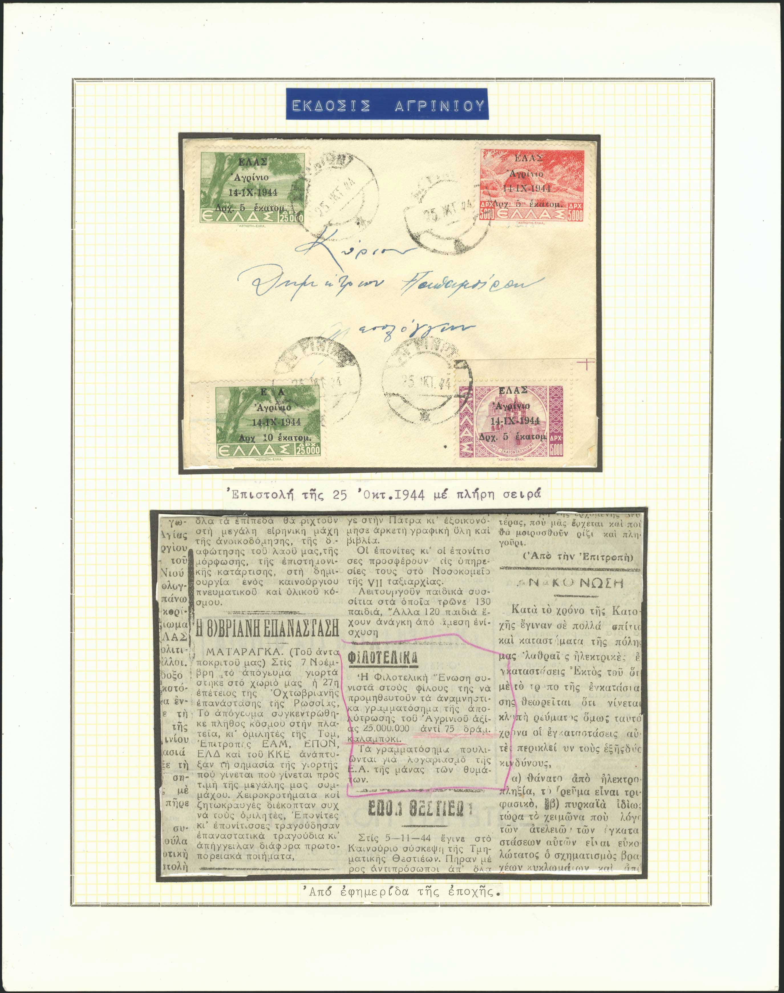 Lot 01763