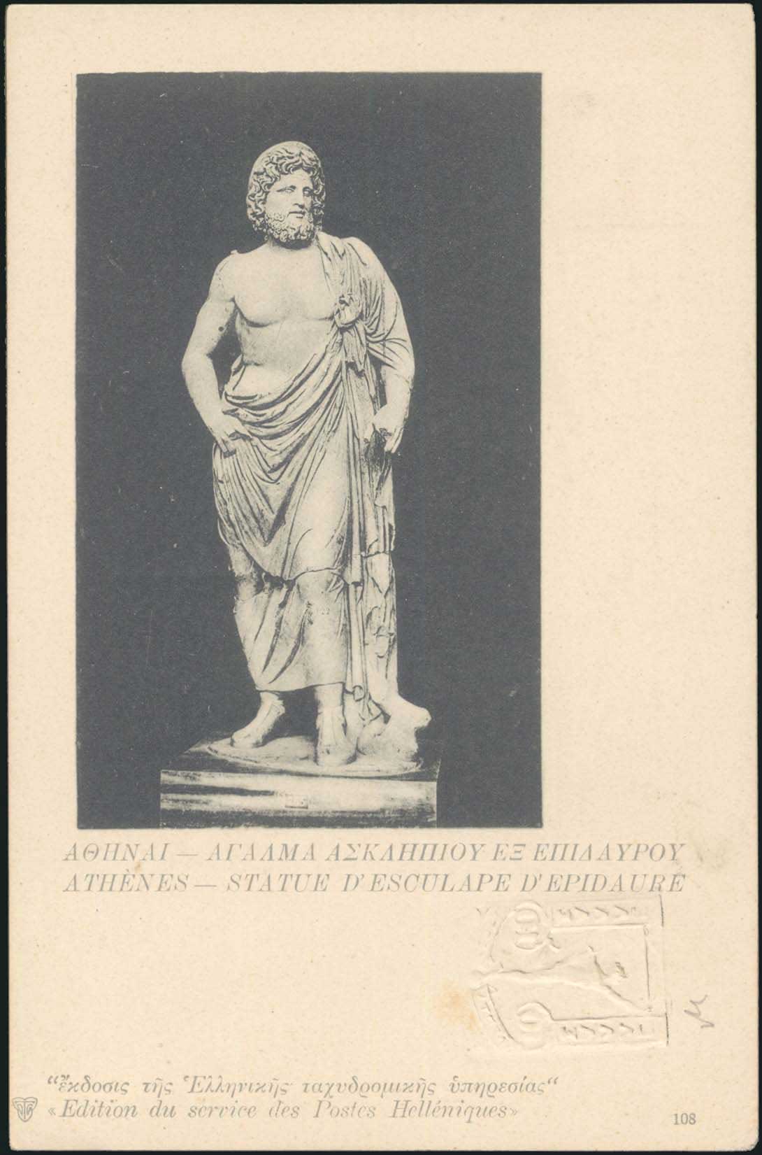 Lot 08089