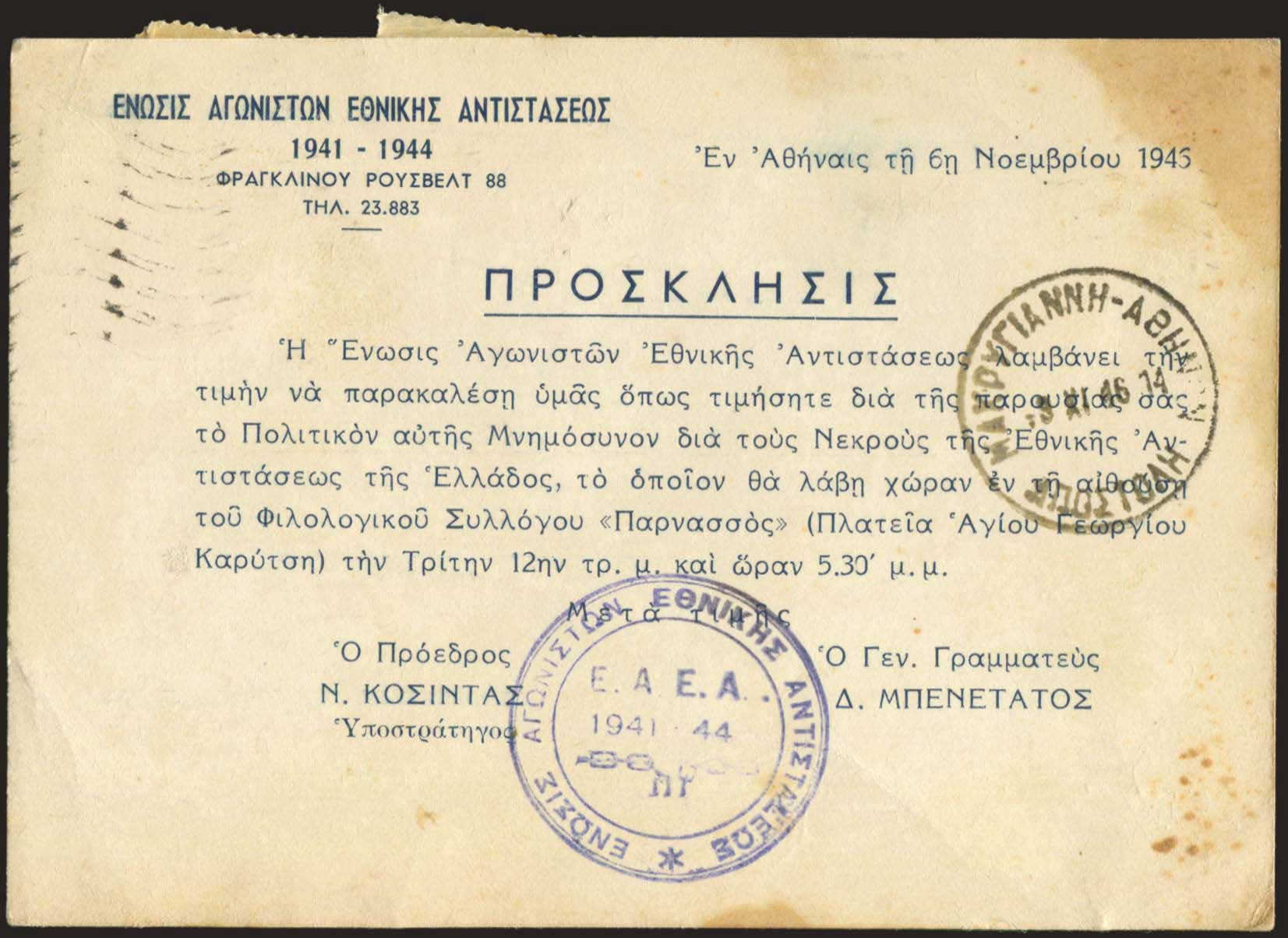 Lot 01280