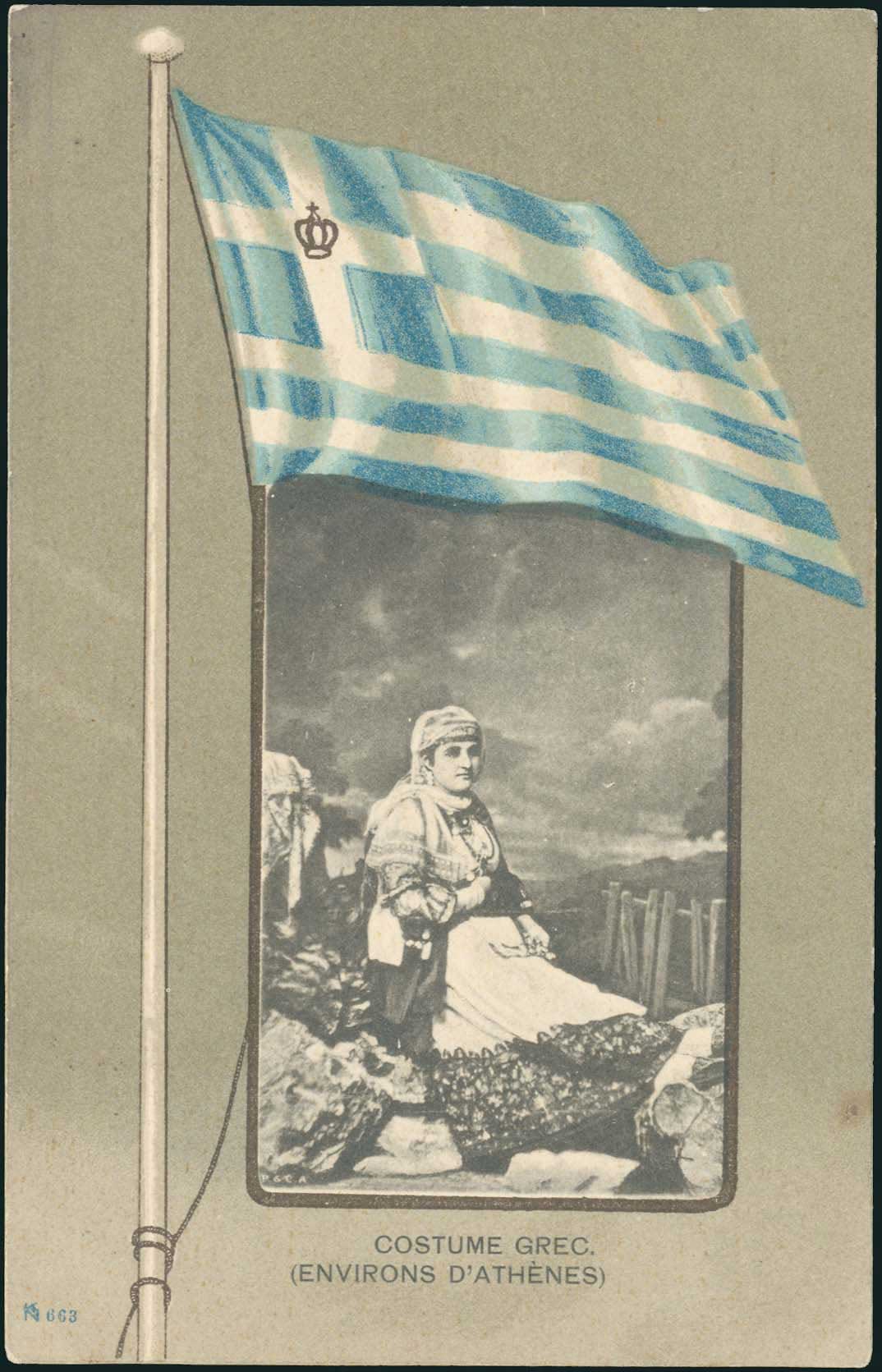 Lot 01541