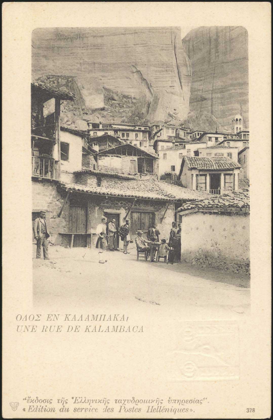Lot 01888