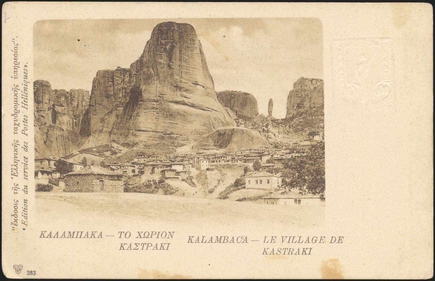 Lot 01840