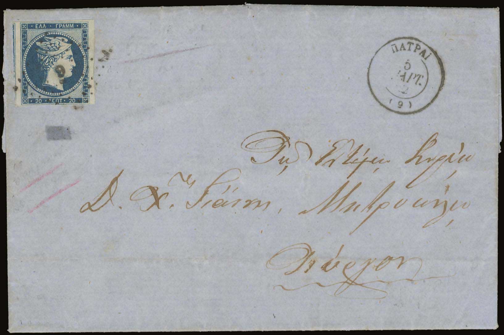 Lot 00063