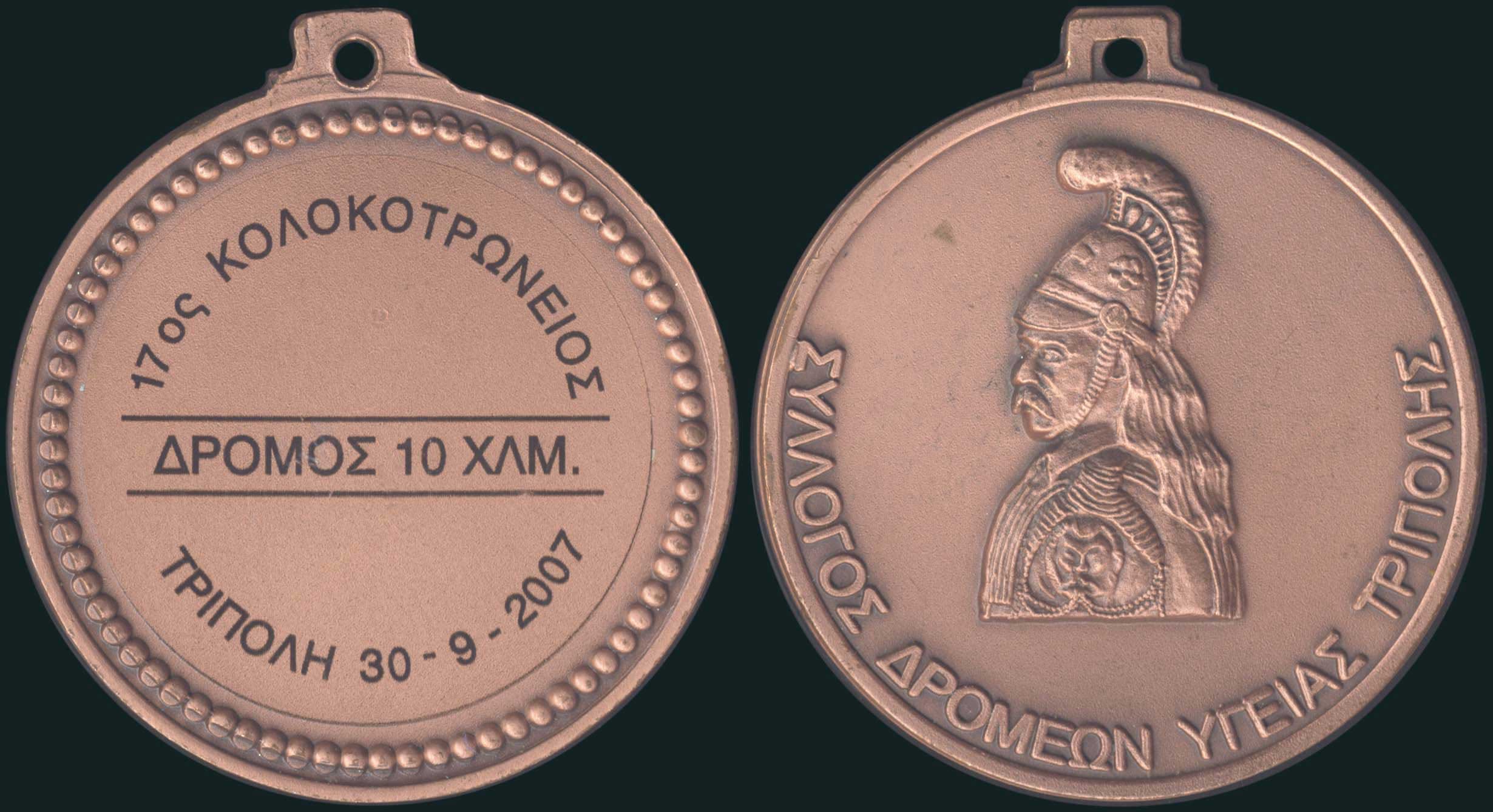 Lot 04833