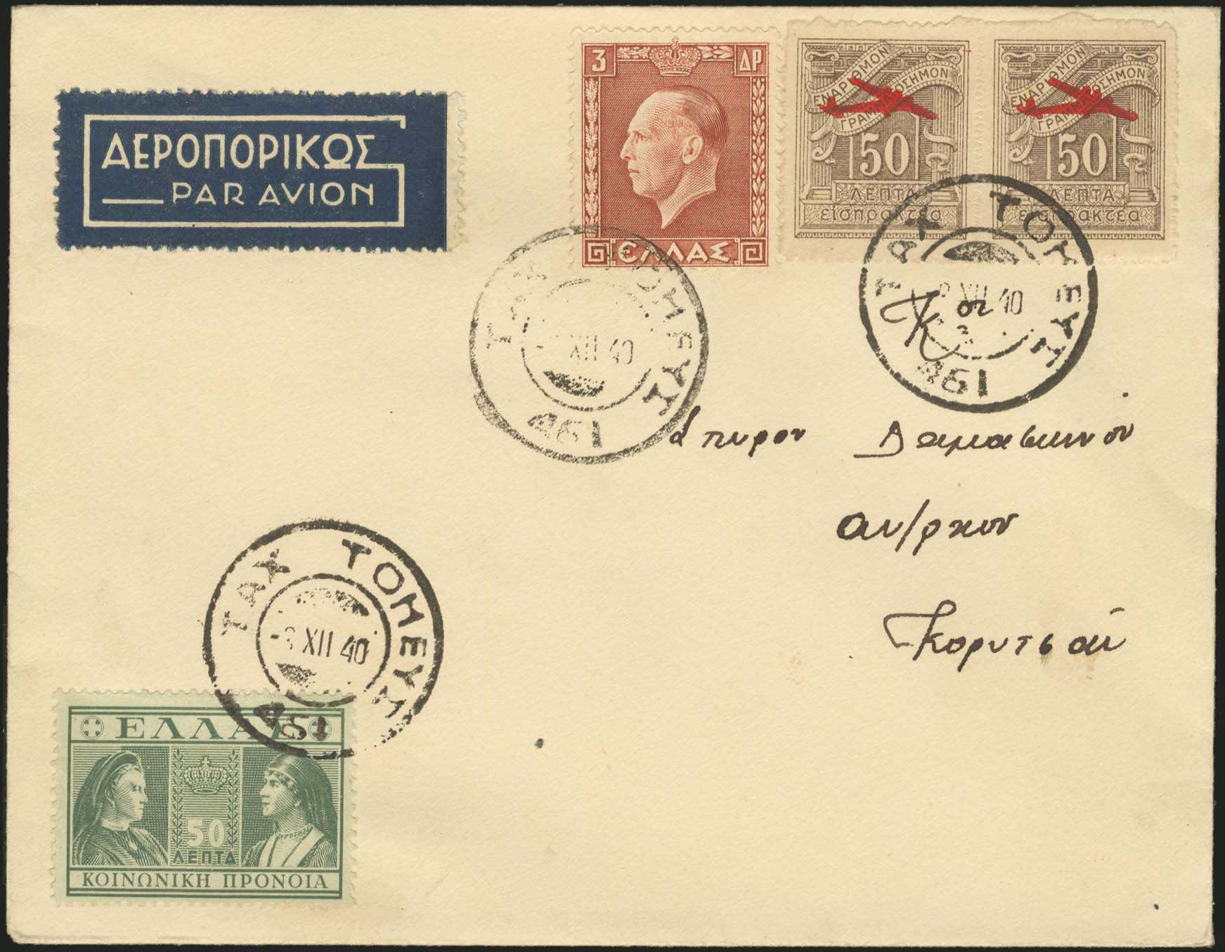 Lot 06372