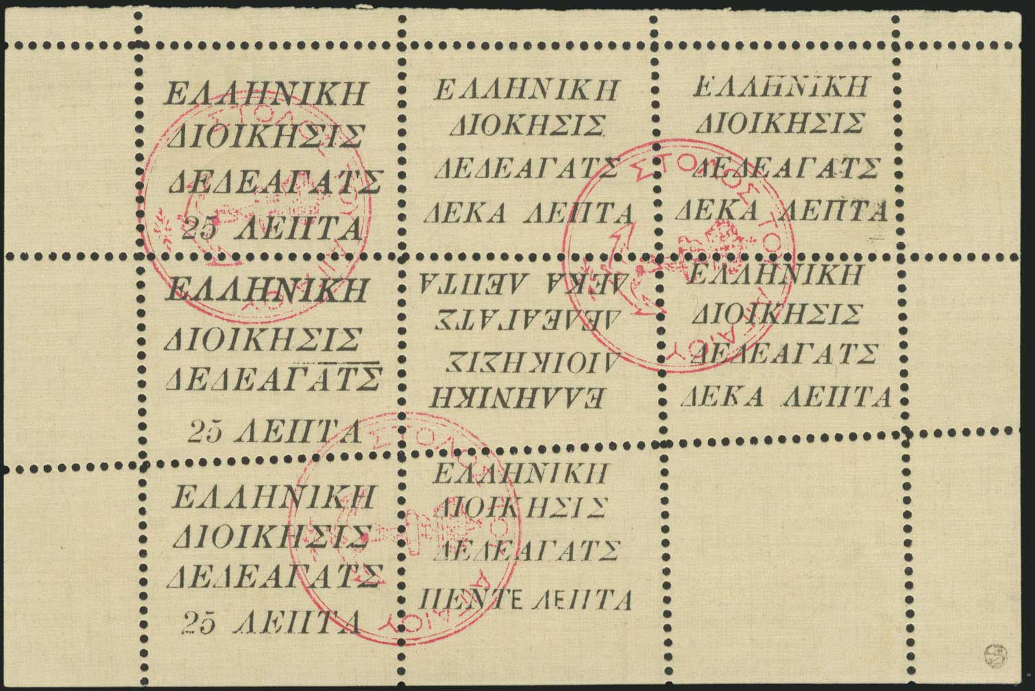 Lot 00672