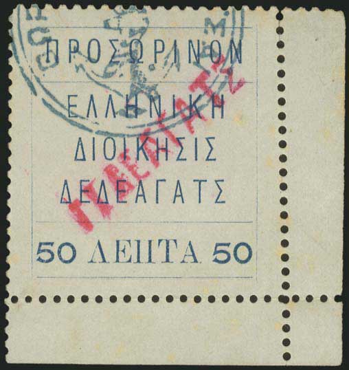 Lot 00809