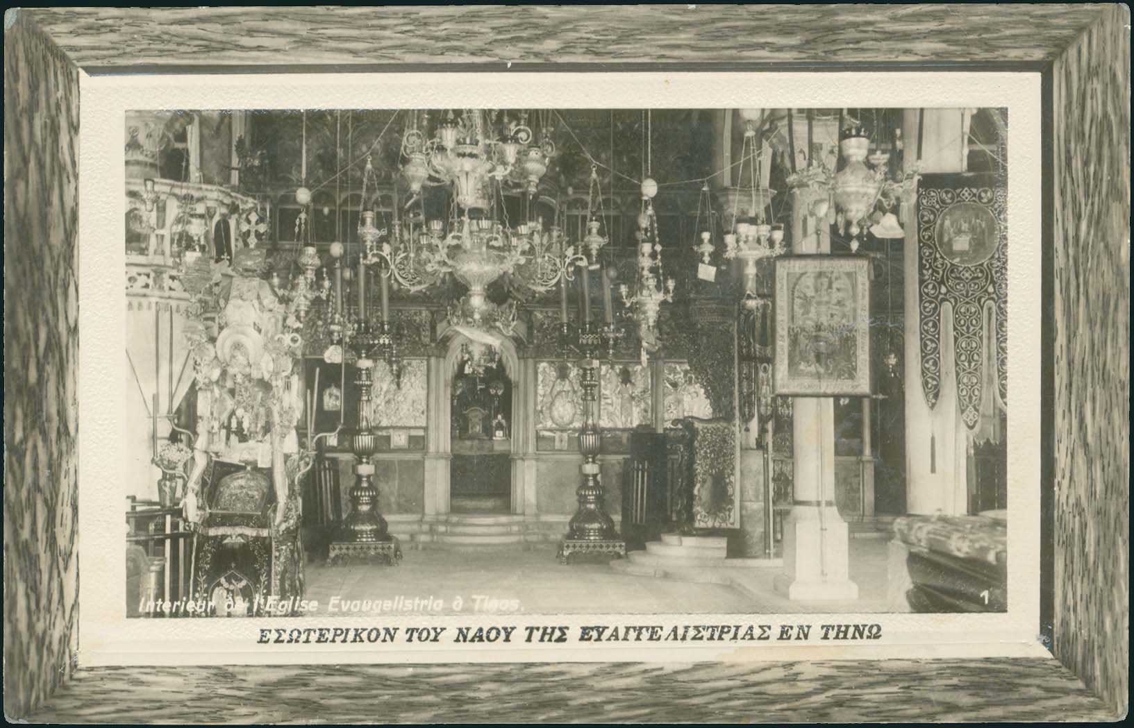 Lot 01389