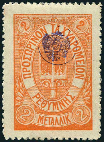 Lot 02690