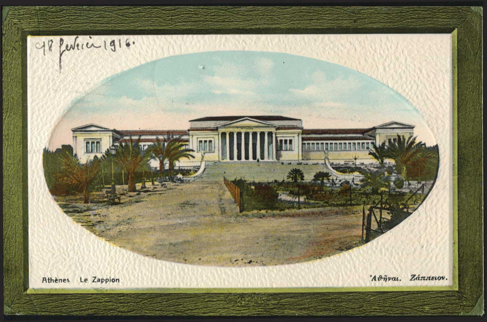 Lot 01493