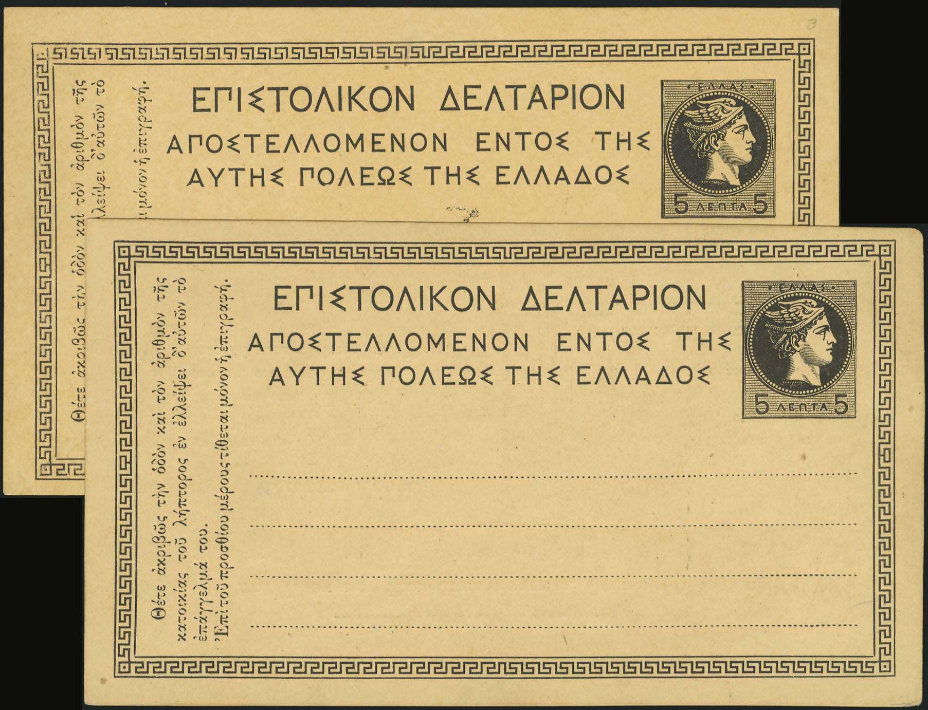Lot 07183