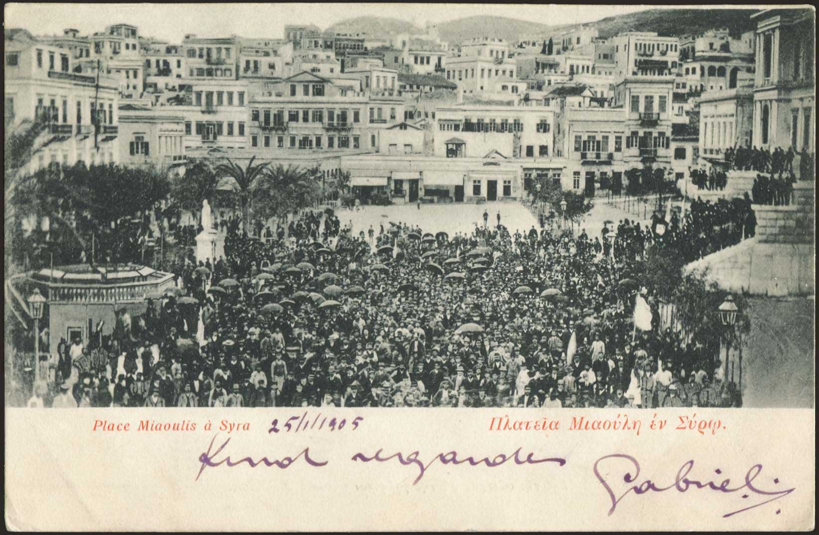 Lot 02190